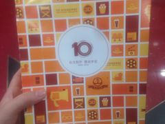 -万达影城(锦华万达广场IMAX店)