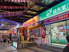 -和信广场(狮山店)