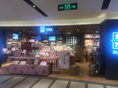 -九木杂物社(大东方百货店)