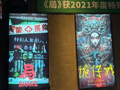 -棂笼·深度沉浸密室(武汉旗舰店)