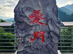 -白帝城·瞿塘峡景区