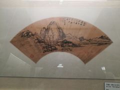 -中国扇博物馆