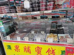 门面-戴记糖坊(西马路店)
