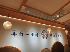 -千忆汤包(闽江路店)