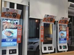 -吉野家(上地三街店)