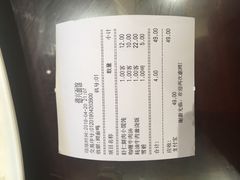 -德兴馆(山西南路店)