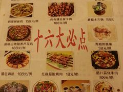 -楼兰印象(朝外店)