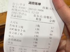 账单-不老溪贵州菜(广安门总店)