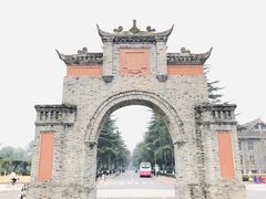 -四川大学华西口腔医院(华西院区)