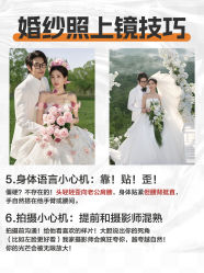 -维拉摄影(迁安店)