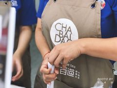 -茶百道(二七万达店)