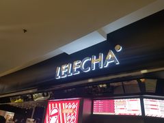 门面-LELECHA乐乐茶(新街口大洋店)