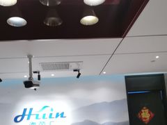 -海茵汇(萧山店)