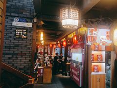 -蜀辣居鲜货老火锅(双流万达店)