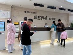 -瑞慈体检苏州高新机构