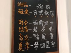 菜单-茶庐(百花洲路店)