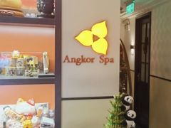 -Angkor SPA 柬埔寨古法按摩(环贸店)