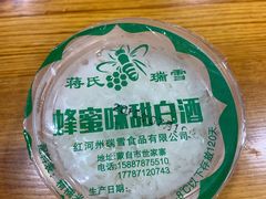 -铁朋小锅米线(金星店)