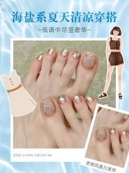 -美兮美学·日式美甲美睫