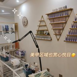 -星漾美学美容美体中心