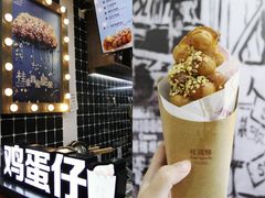 桂家香蜜脆脆-桂桂茶(恒基名人店)