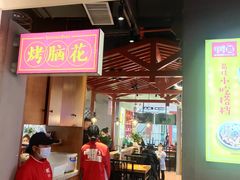 -怪噜范·老贵阳街头名小吃(数博万达店)