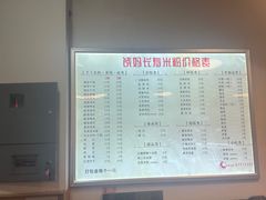 -饶妈长寿米粉(东和春天店)