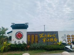 -莲花岛景区