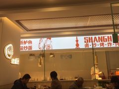 -老盛兴汤包馆(华灵店)
