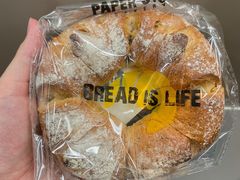 -PAPER STONE BAKERY(万菱汇店)