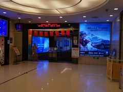 -万达影城(仓山万达广场激光IMAX店)