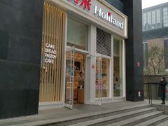 门面-好利来(朝外店)