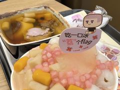 -鲜芋仙(常州吾悦国际广场店)