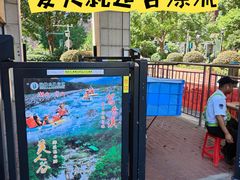 -鸳鸯溪漂流