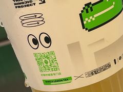 -柠季·手打柠檬茶(静安大悦城北座B1店 )