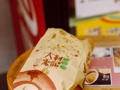 -大利来记餐厅(大三巴店)
