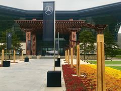 -北京雁栖湖国际会展中心