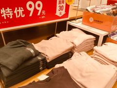 -优衣库(北京枫蓝国际广场店)