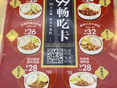 -噹噹呀咪咖喱屋(三阳百盛店)