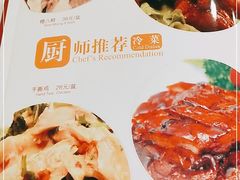 -翠亭酒家(山西南路店)