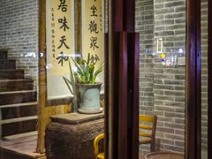 -隐山栖(鸿泰佳园店)