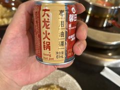 -大龙火锅(老店)