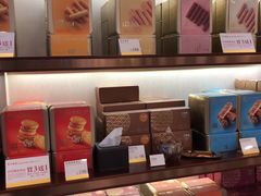 -皇玥(尖沙咀店)