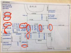 -回坊马二饺子馆