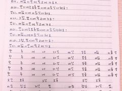 -韩通韩国语学院(虹口校区)