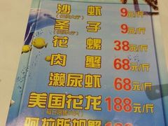 菜单-桃园一品(南庄店)