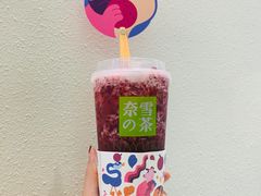 -奈雪的茶(skp店)