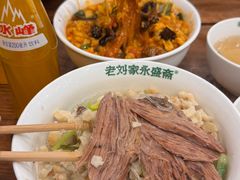 -老刘家永盛斋·传统泡馍(东关南街店)