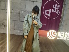 -恒坤北纬42度温泉洗浴(公园路店)