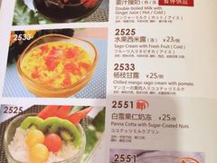 -避风塘(百联东郊店)